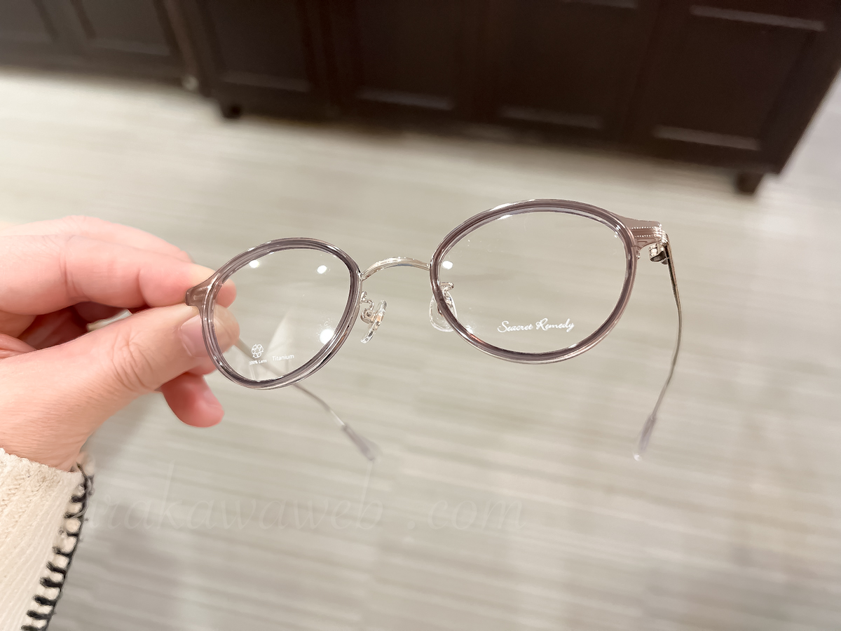 SeacretRemedy
シークレットレメディ
S-043W