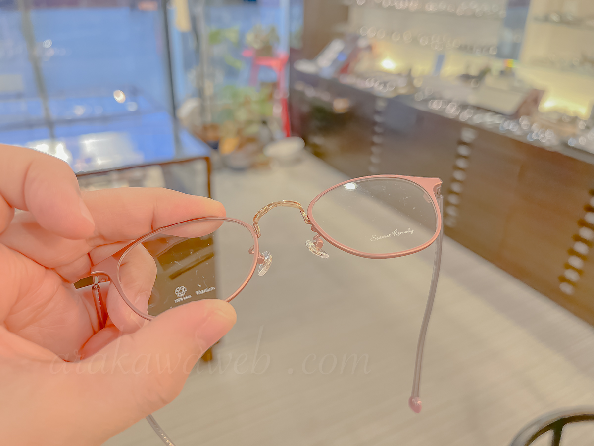 シークレットレメディ
S-066
函南