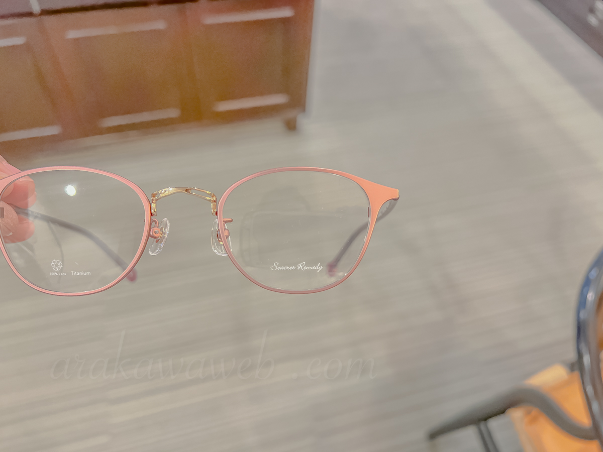 SeacretRemedy
S-066
静岡