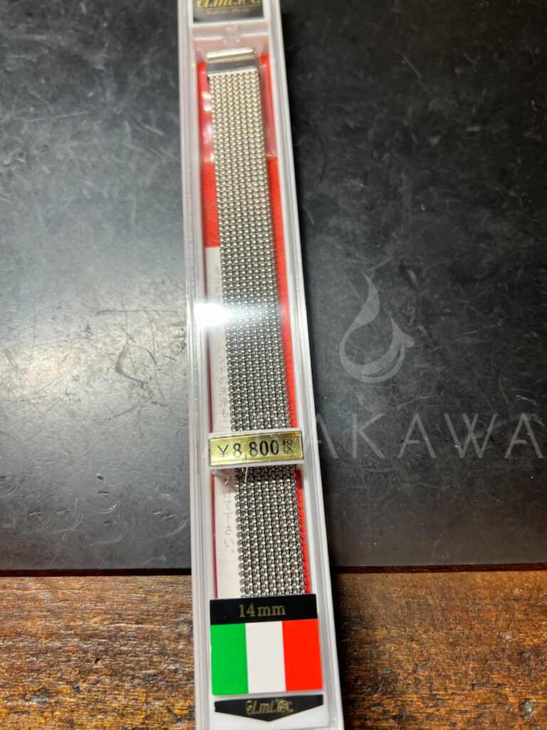 エルミー
バンド交換
時計修理
静岡