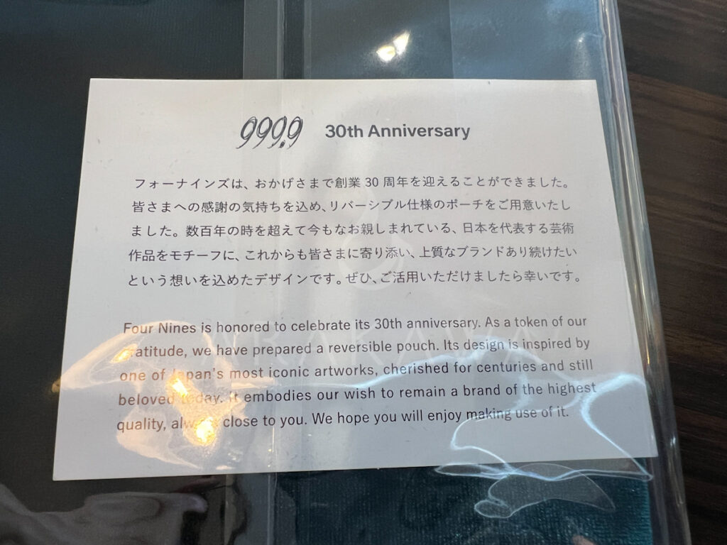 999.9
FOURNINES
フォーナインズ
静岡