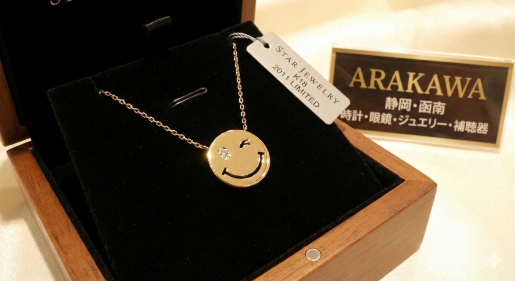 K18
スマイルネックレス
静岡函南
田方郡
荒川時計店